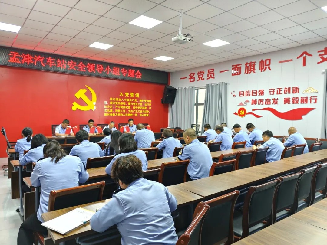 緊繃安全之弦 筑牢交通防線——孟津分公司扎實(shí)推進(jìn)安全生產(chǎn)管理工作